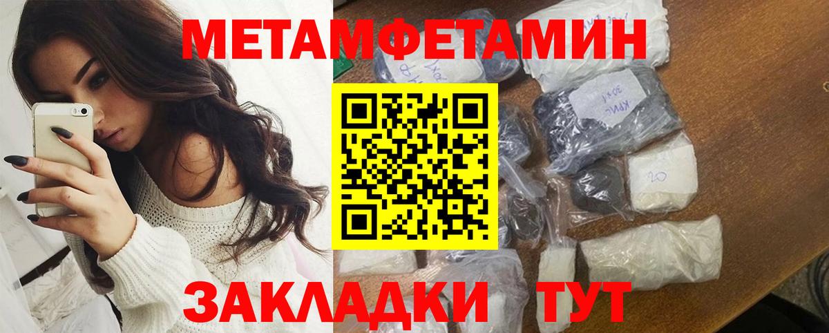 Ишим  АМФЕТАМИН  Вход с VPN  АМФЕТАМИН 98% 