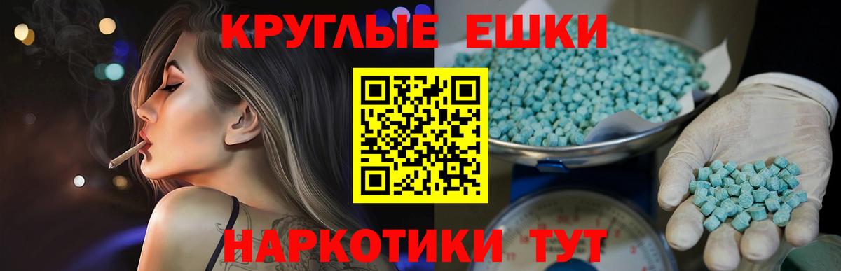 Ишим  Ecstasy Дубай  omg маркетплейс  Вход с VPN  ЭКСТАЗИ 