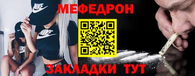 скорость mdpv Кунгур