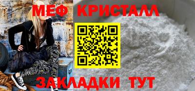 соль курить ск Кумертау