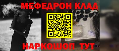 соль курить ск Кумертау