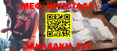 соль курить ск Кумертау