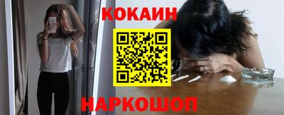 мескалин Кулебаки