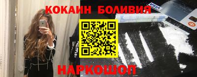 мескалин Кулебаки