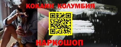 соль курить ск Кумертау