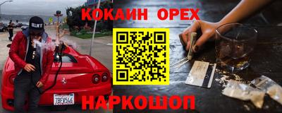 скорость mdpv Кунгур