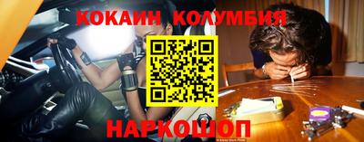 соль курить ск Кумертау