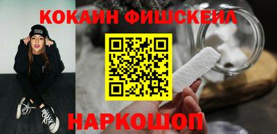 мескалин Кулебаки