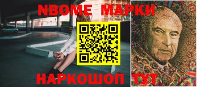 мескалин Кулебаки