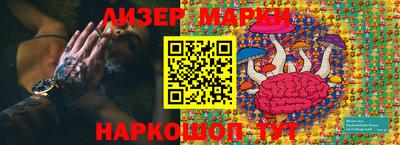 мескалин Кулебаки