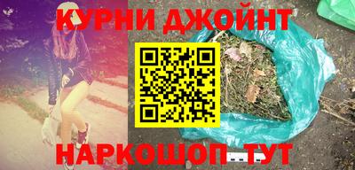 соль курить ск Кумертау
