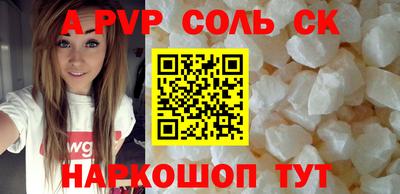 скорость mdpv Кунгур