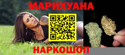 соль курить ск Кумертау