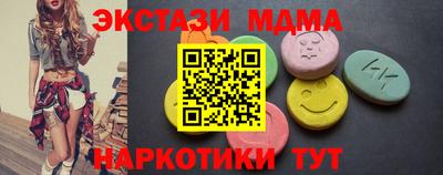 скорость mdpv Кунгур