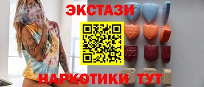 мескалин Кулебаки