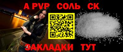 мескалин Кулебаки