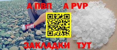 соль курить ск Кумертау
