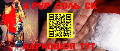 скорость mdpv Кунгур