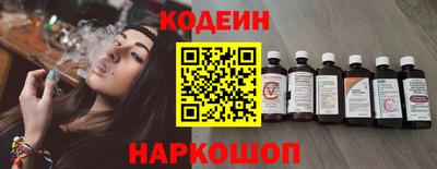 мескалин Кулебаки