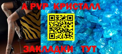 скорость mdpv Кунгур