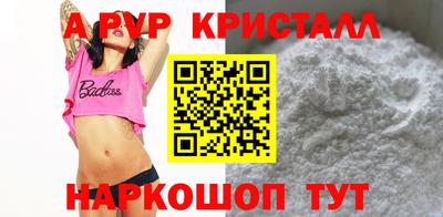 мескалин Кулебаки