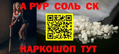 соль курить ск Кумертау