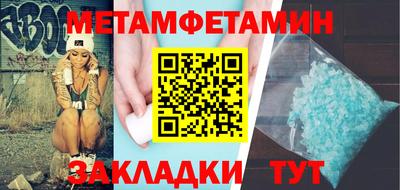 мескалин Кулебаки
