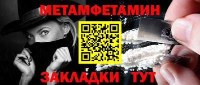 мескалин Кулебаки