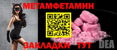 соль курить ск Кумертау