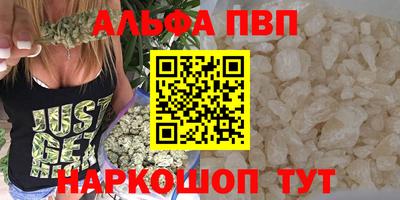соль курить ск Кумертау