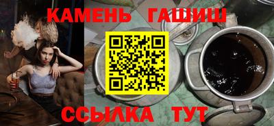 мескалин Кулебаки