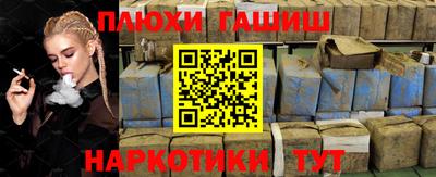 соль курить ск Кумертау