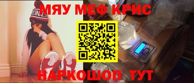 соль курить ск Кумертау