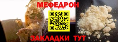 мескалин Кулебаки