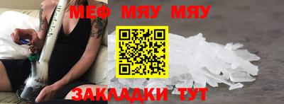 соль курить ск Кумертау