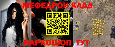 мескалин Кулебаки