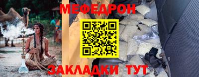 мескалин Кулебаки