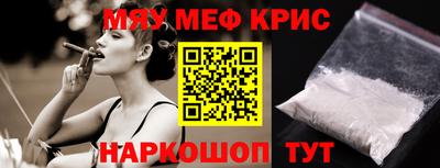 мескалин Кулебаки