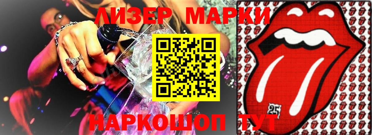 ЛСД экстази кислота  ЛСД экстази ecstasy  Ишим  Вход с VPN 