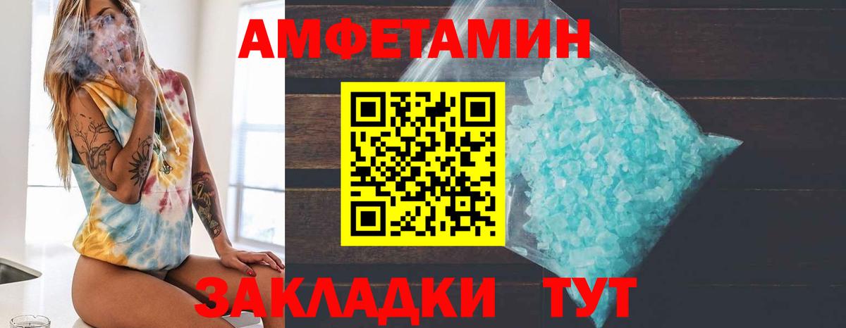 Ишим  Метамфетамин витя  Метамфетамин витя  Вход с VPN 