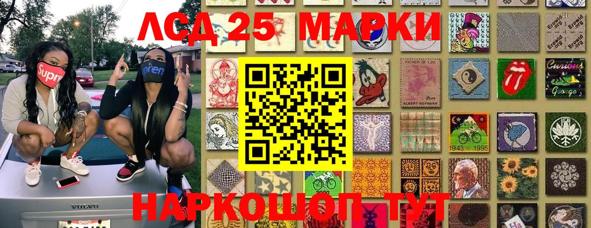Ишим  наркотики  Вход с VPN  Марки N-bome 1,5мг  Марки N-bome 1,5мг 